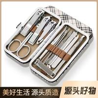 甲匠坊斜格13件套指甲刀套装指甲剪便携指甲钳套装剪指甲刀