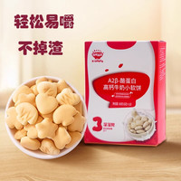 秋田满满 A2β-酪蛋白高钙牛奶小软饼60g（6g*10）松软好嚼饼干