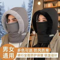 冬季骑行防风雪加绒加厚雷锋帽护耳围脖一体帽男女同款