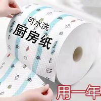 RBXC 加厚懒人抹布一次性水洗干湿两用吸油不沾油洗碗巾