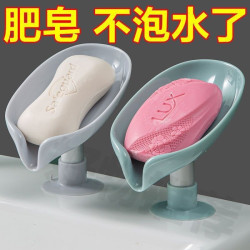 免打孔家用香皂沥水架肥皂盒收纳神器壁挂式置物架吸盘创意不积水