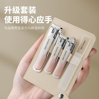 渐变色修甲四件套指甲刀原装大号高级家用不锈钢高档护理小巧平口