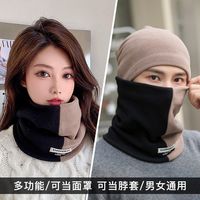 加厚秋冬季披肩帽新款拼色披肩帽保暖围脖女百搭男女遮脸披肩帽