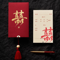 炽禧 结婚请柬2026新款请帖高档结婚邀请函大气小众纸质婚礼喜帖打印
