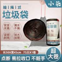 家用100只酒店抽绳式垃圾袋手提加厚垃圾袋.大卷不脏手大卷耐用