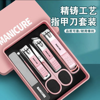 海菲诺 家用修剪指甲剪多功能指甲钳斜口指甲刀多功能指甲钳修甲个护工具