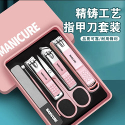 海菲诺 家用修剪指甲剪多功能指甲钳斜口指甲刀多功能指甲钳修甲个护工具