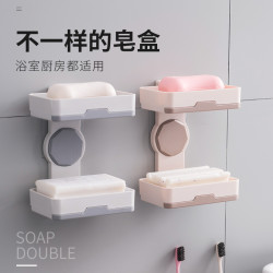 西邮哥旋转创意沥水双层肥皂架不湿盒免孔浴室香皂盒架
