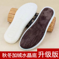 MK 水晶鞋底勾保暖手工diy编织泡芙花鞋子牛筋底防滑耐磨加绒春秋款