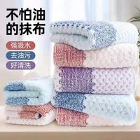 [到手10条】加厚家用不沾油不掉毛擦桌洗碗布吸水去污百洁除油抹布