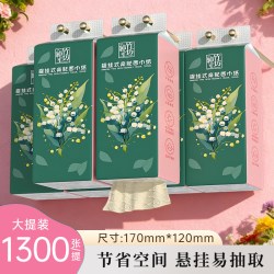 纯竹工坊 悬挂式抽纸1300张家用餐巾纸实惠装卫生纸家庭装手厕纸巾