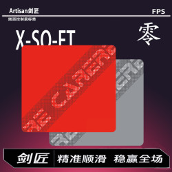 剑匠零鼠标垫ARTISANFX零细面控制滑鼠垫超大电竞办公FPS游戏专用