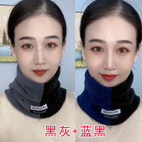 大脸潇(1)男女拼色脖套保暖护脸防风骑行套头围脖百搭加绒秋冬款.