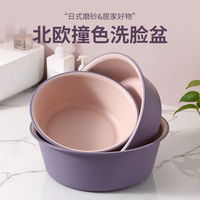 福人吉利 加厚塑料脸盆加深宿舍家用卫生间大号厨房洗衣水盆婴儿洗菜洗脚盆