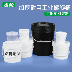 水杉 加厚透明塑料桶储水水桶家用配件大号桶1L升-25L升耐用桶带盖