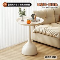 凯宾耐特 轻奢沙发边几客厅小型茶几铁艺玻璃小圆桌