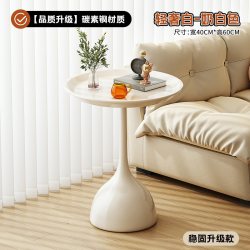 凯宾耐特 轻奢沙发边几客厅小型茶几铁艺玻璃小圆桌