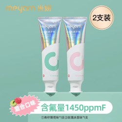 米妍 预防蛀牙 含氟牙膏