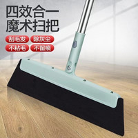 家用魔术扫把卫生间浴室刮水神器干湿两用清洁扫帚