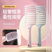 排骨梳高颅顶蓬松头发女士专用造型长发卷发神器头皮按摩大弯梳子