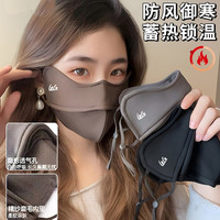 秋冬加厚加绒口罩透气5D立体护眼角防风防寒鱼骨面罩男女款可水洗