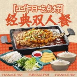 经典双人餐