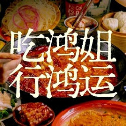 川味/重庆火锅8人餐（30道菜含锅底）