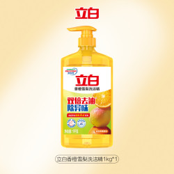 立白 香橙雪梨洗洁精双倍去油除异味去农残除菌食品用家用