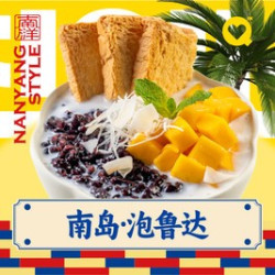 学生优享套餐（出示本人学生证/准考证用餐）