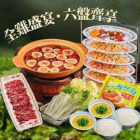 无花果脆皮鸡煲-豪华2-3人餐