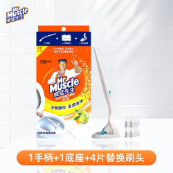 威猛先生 庄臣家用卫生间厕所马桶刷无死角替换装一次性清洁刷头
