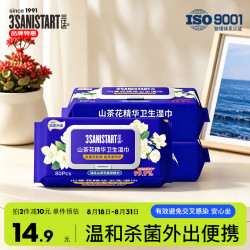 三仕达 杀菌湿巾80片*3包山茶花卫生湿巾体表物表清洁99.9%杀菌不含酒精