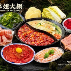 萍姐双人餐｜｜夏日进行时