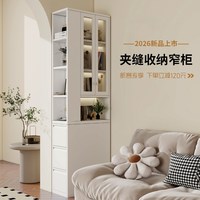 凯宾耐特 铁艺沙发边柜夹缝侧边储物柜书柜带滑轮 可定制尺寸