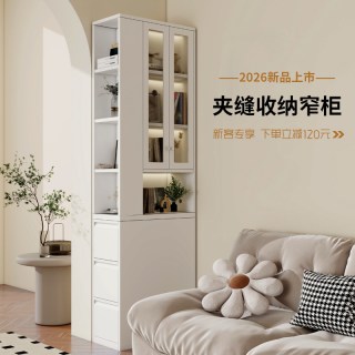 凯宾耐特 铁艺沙发边柜夹缝侧边储物柜书柜带滑轮 可定制尺寸