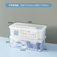 便携数据线收纳盒随身充电器电池硬盘遥控器耳机桌面透明整理盒子 中号窄款