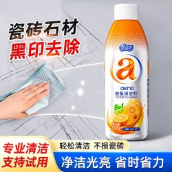 爱恩倍 瓷砖釉面划痕清除修复剂地砖去刮痕金属黑印黑色刮痕装修清洁神器