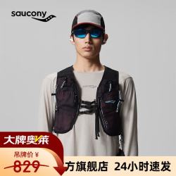 saucony 越野跑马甲男款长距离训练双水壶位贴身不颠簸竞速跑步背心 枫叶满印 XL