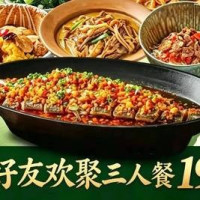 老南昌油浸鱼三人套餐