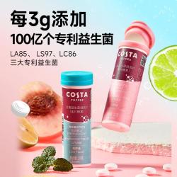 COSTA 咖世家 口香益生菌微泡片口气清新口腔含片压片糖25g