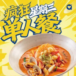 E档单人轻享套餐