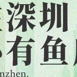 300元代金券|限1张