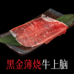 老人单人自助不限量｜60周岁及以上凭有效身份证件