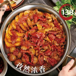 新疆辣皮子孜然牛肉锅