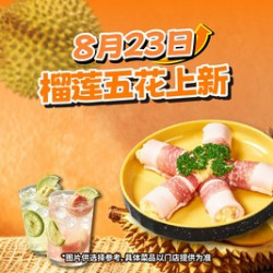 流浪泡泡·破破烂烂的烤肉店 双人无限量自助烤肉