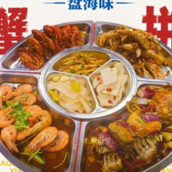 闸蟹虾拼盘