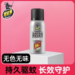 black swirl-wind 驱蚊定量喷雾蚊香液防蚊水强力家用室内神器户外驱蚊喷雾