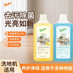 英斯诺 Exello地板清洁剂去污除菌拖地神器深层清洁不伤地板洗地机适用