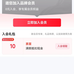 吉斯波尔 GISBELLE吉斯波尔专卖店  10豆