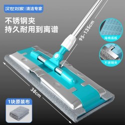 汉世刘家 夹抹布平板拖把家用一拖净2026新款干湿两用拖布夹布神器